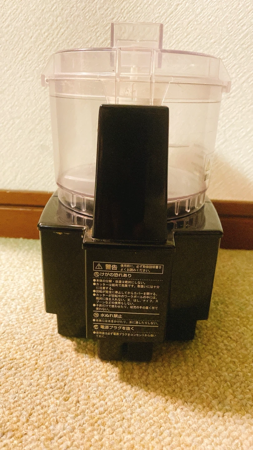 クイジナート ミニフードプロセッサー2014年製の写真3枚目