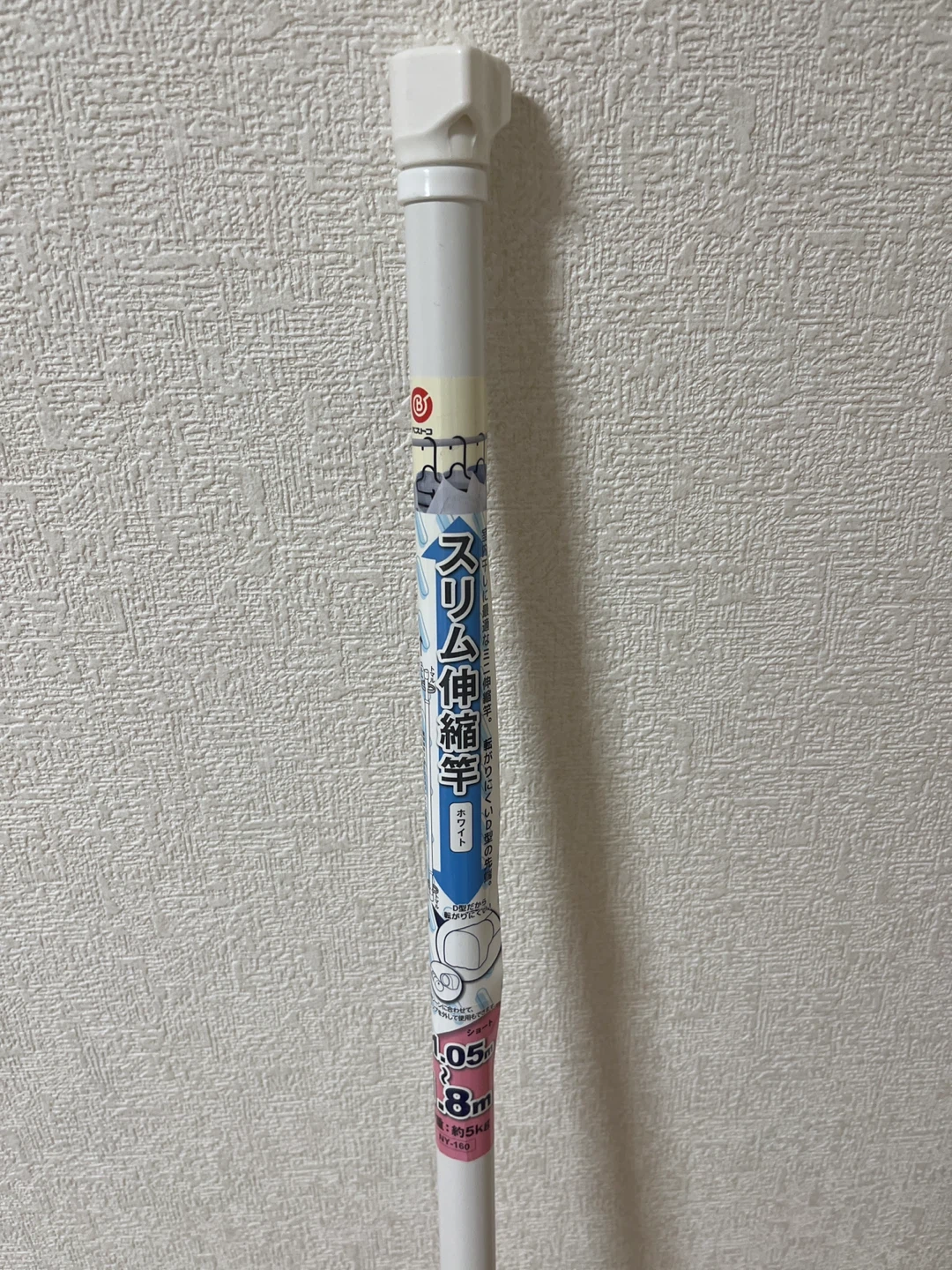ベストコ スリム伸縮竿 1.05m〜1.8m