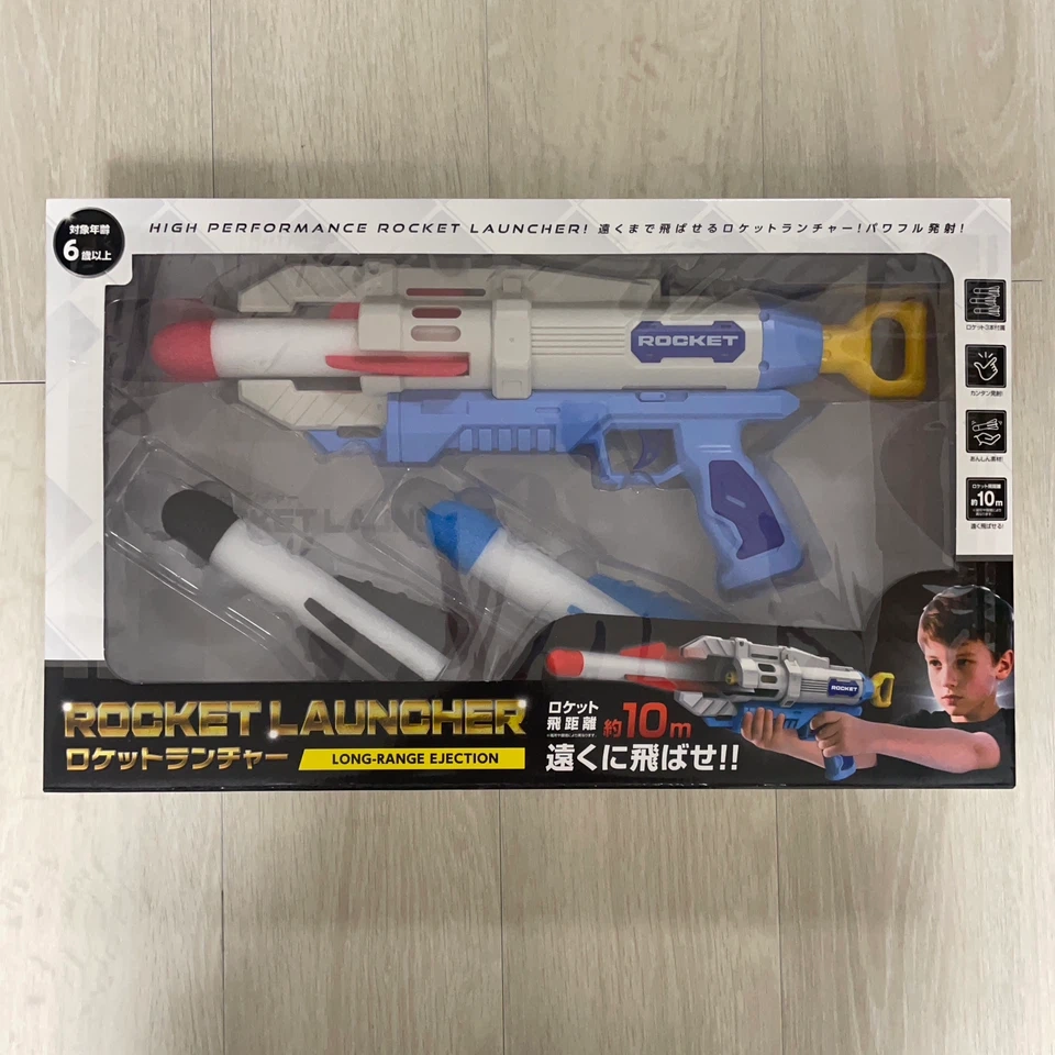 ロケットランチャー