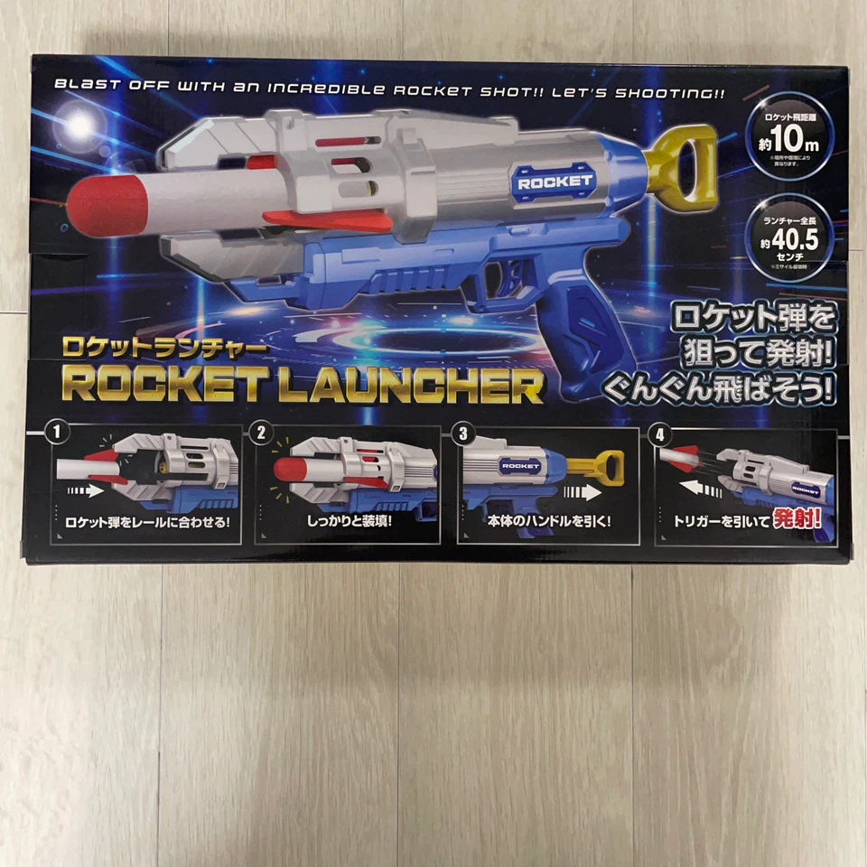 ロケットランチャーの写真2枚目
