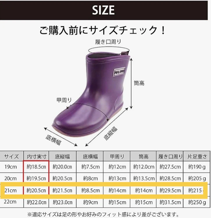 [MALAMA] レインブーツ キッズ 子供用 長靴  パープル/21cm（20.5cm） 中敷なしの写真10枚目