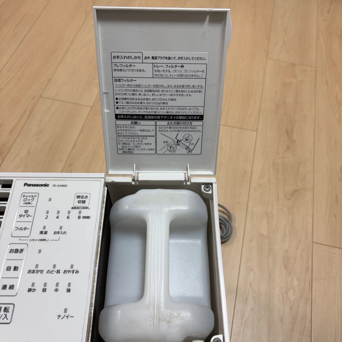 パナソニック 気化式加湿器 FE-KXR05の写真4枚目
