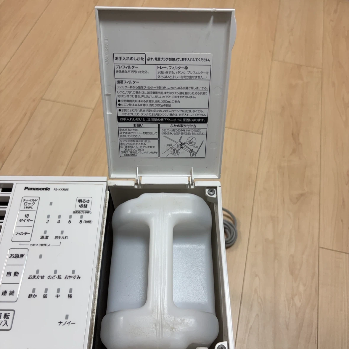 パナソニック 気化式加湿器 FE-KXR05の写真4枚目