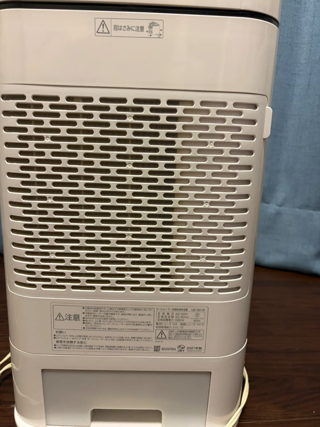 【お約束中】アイリスオーヤマ サーキュレーター衣類乾燥除湿機 IJD-I50の写真2枚目