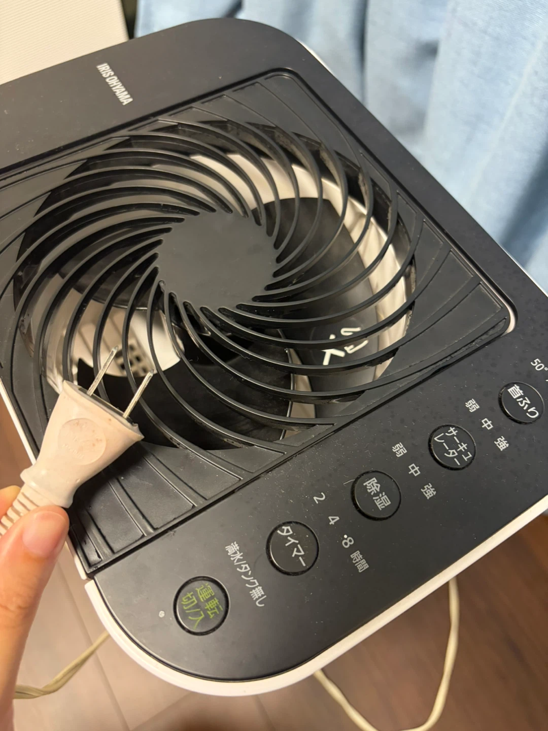 【お約束中】アイリスオーヤマ サーキュレーター衣類乾燥除湿機 IJD-I50の写真3枚目