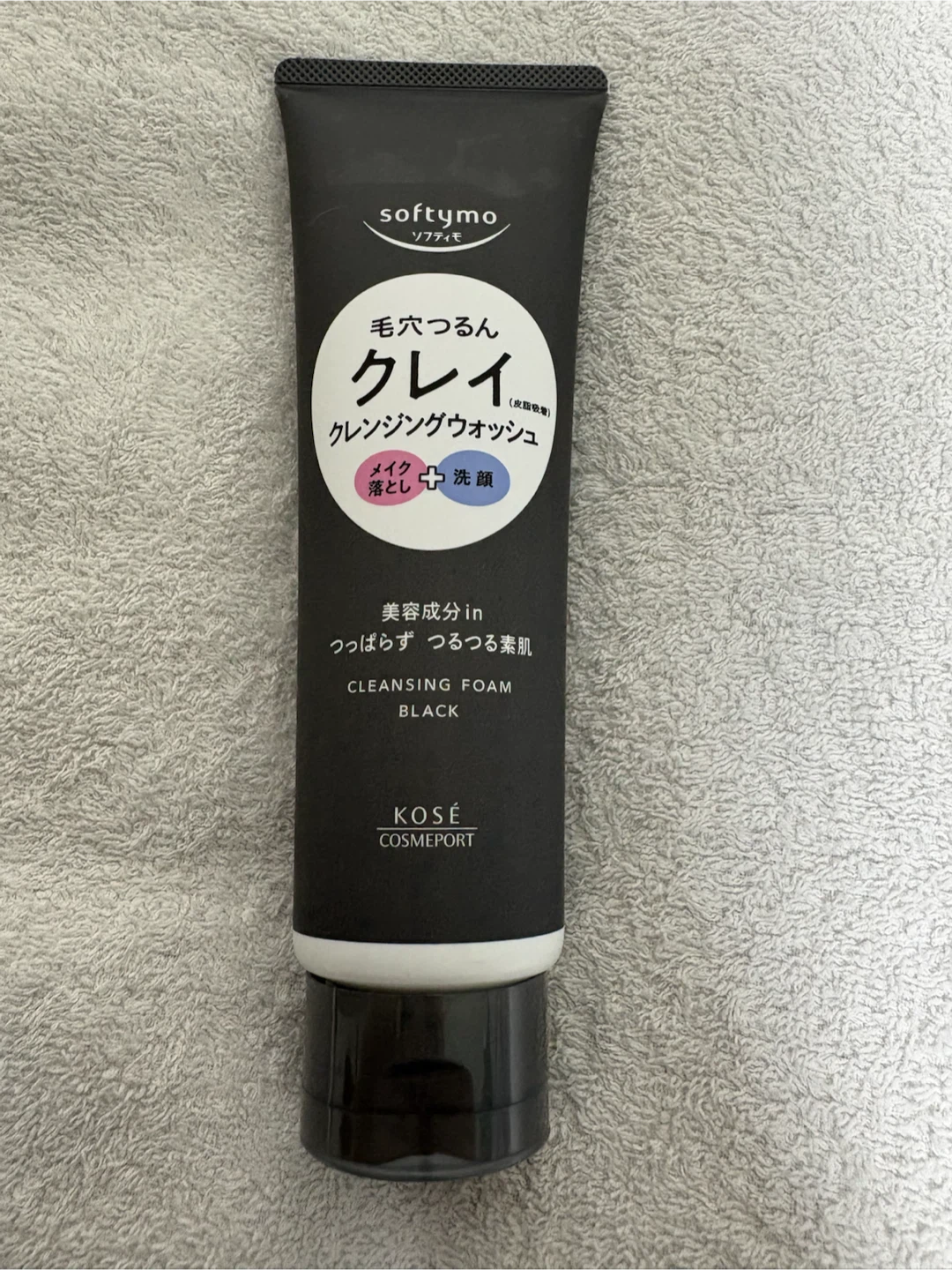 ソフティモ クレイクレンジングウォッシュ 190g