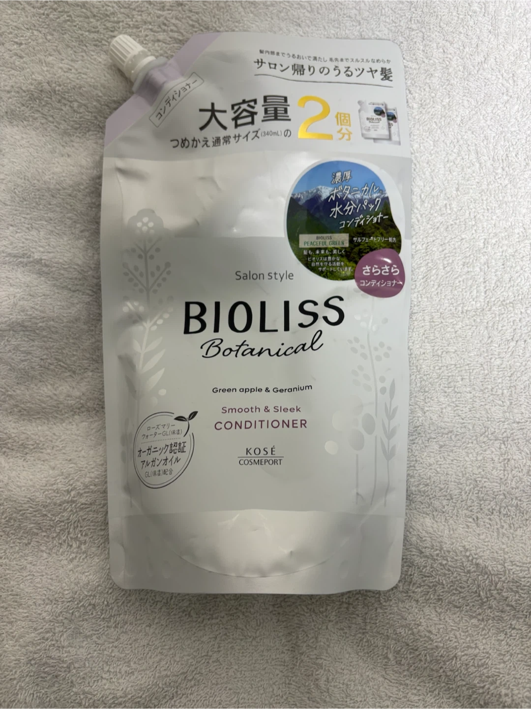 KOSEビオリス ボタニカル コンディショナー つめかえ 半分量