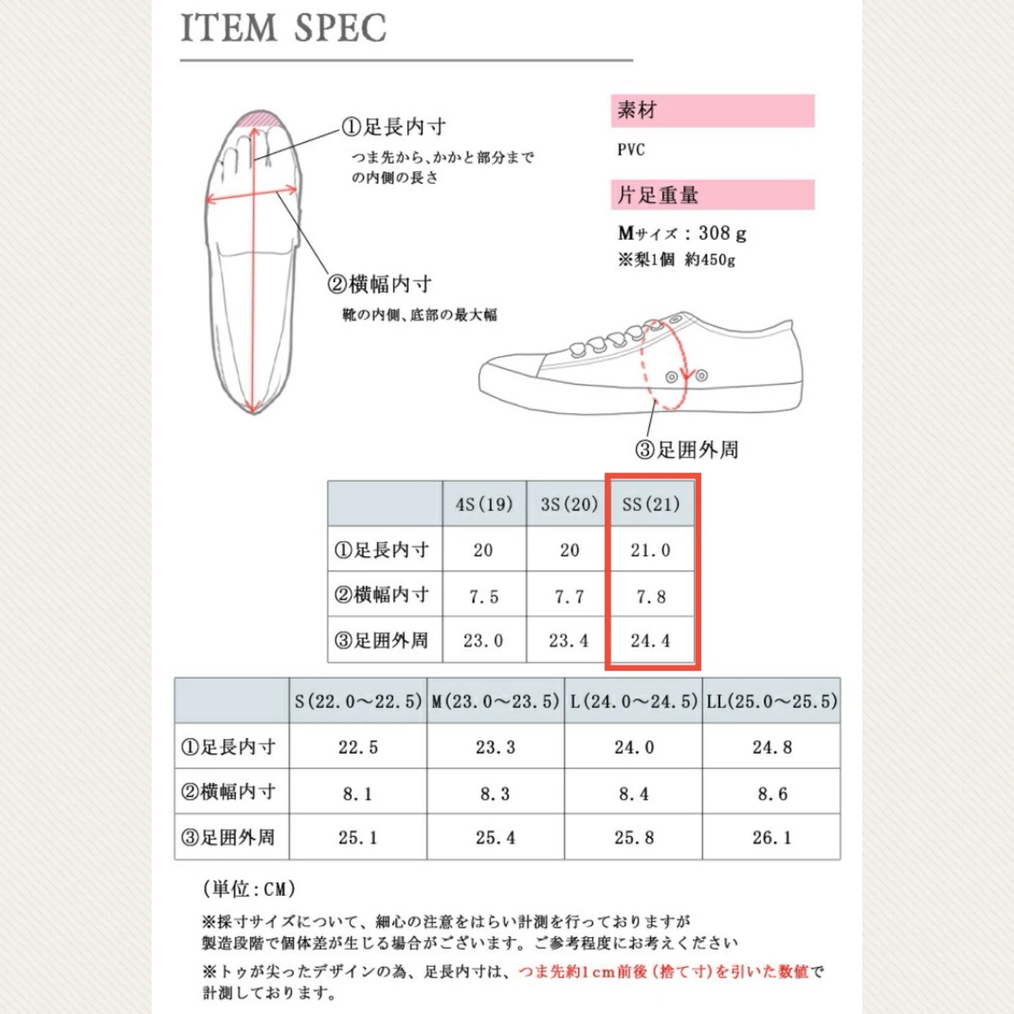 [トドス] レイン スニーカー 防水 レディース キッズ レインブーツ ローカット SSサイズ 21cmの写真8枚目