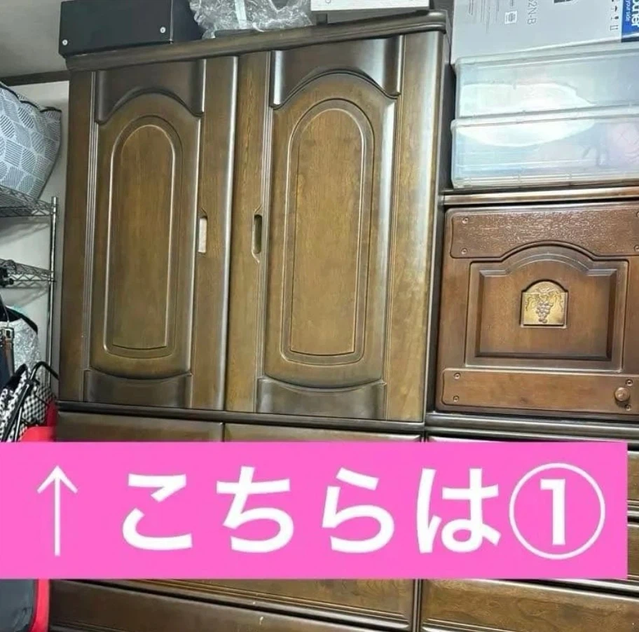 ①高級木製 大型チェスト 洋タンス【上部 着物引き出し】