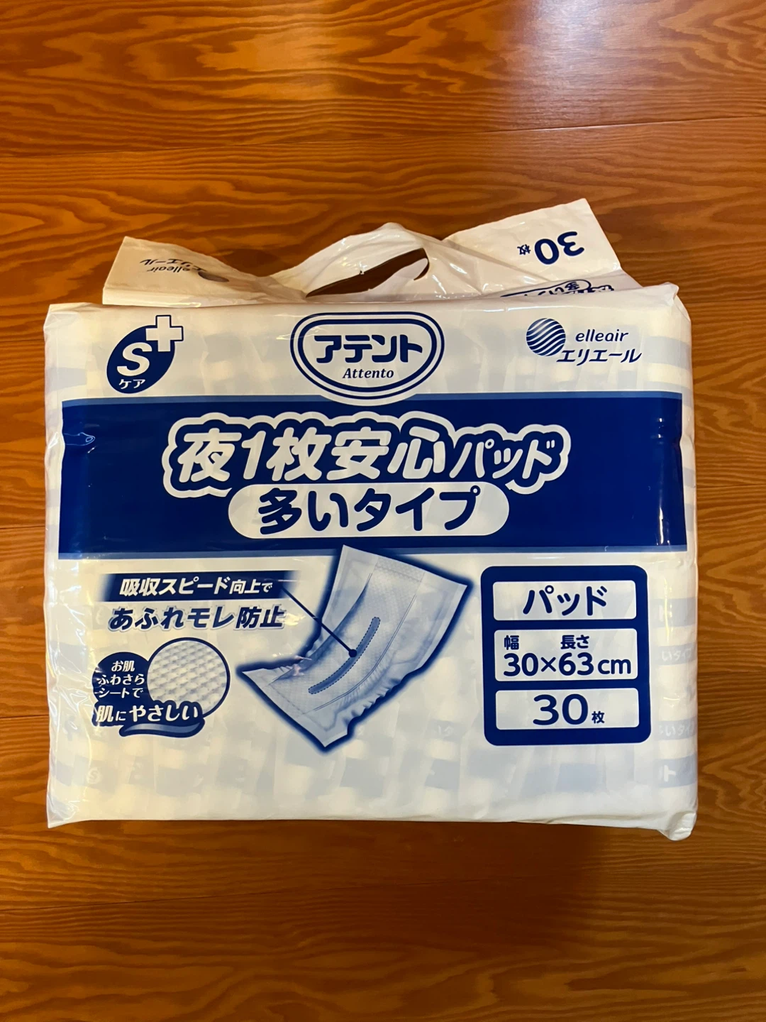 新品】アテント尿取りパッドSケア 夜1枚安心パッド 多いタイプ