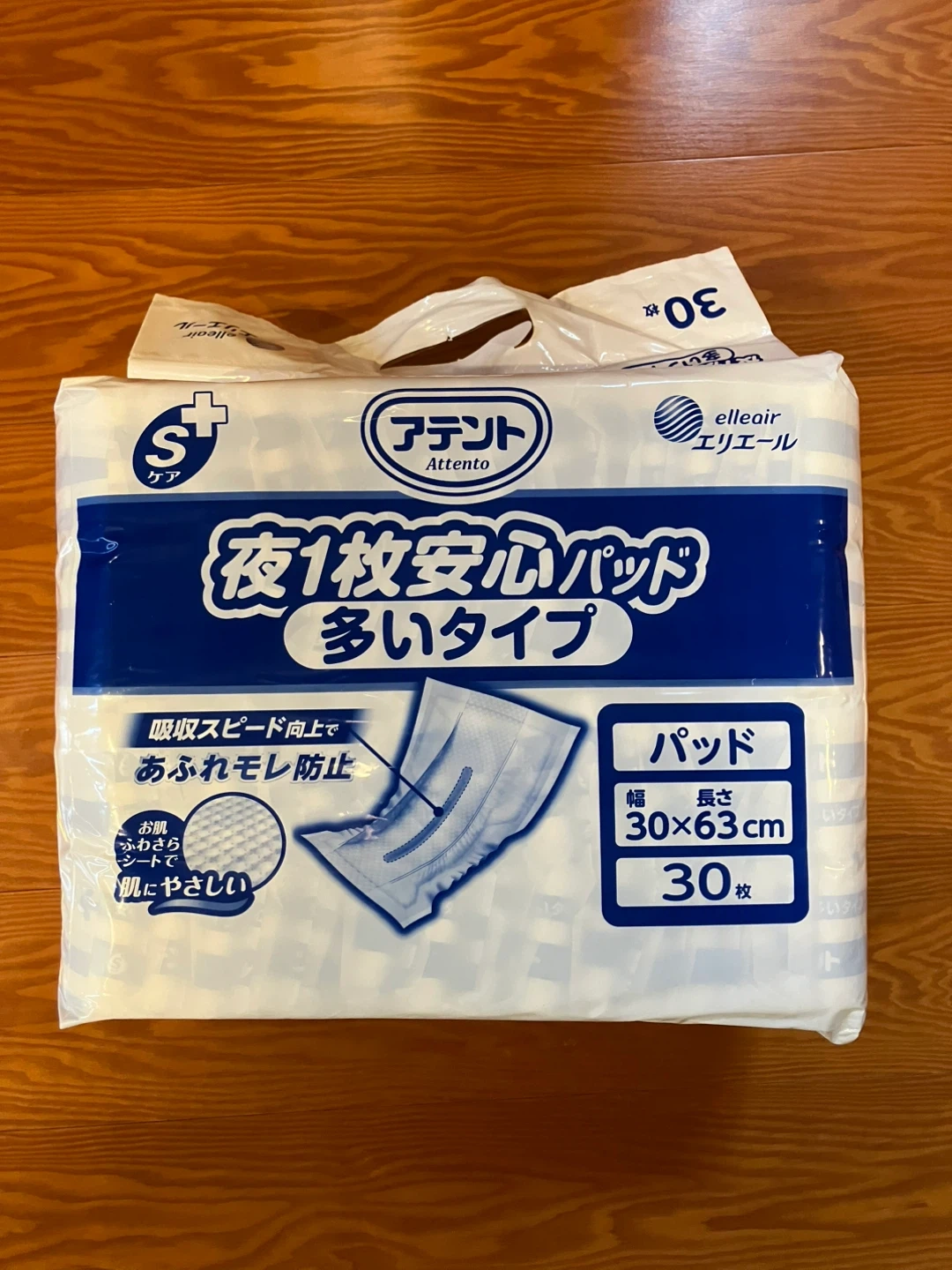 新品】アテント尿取りパッドSケア 夜1枚安心パッド 多いタイプ