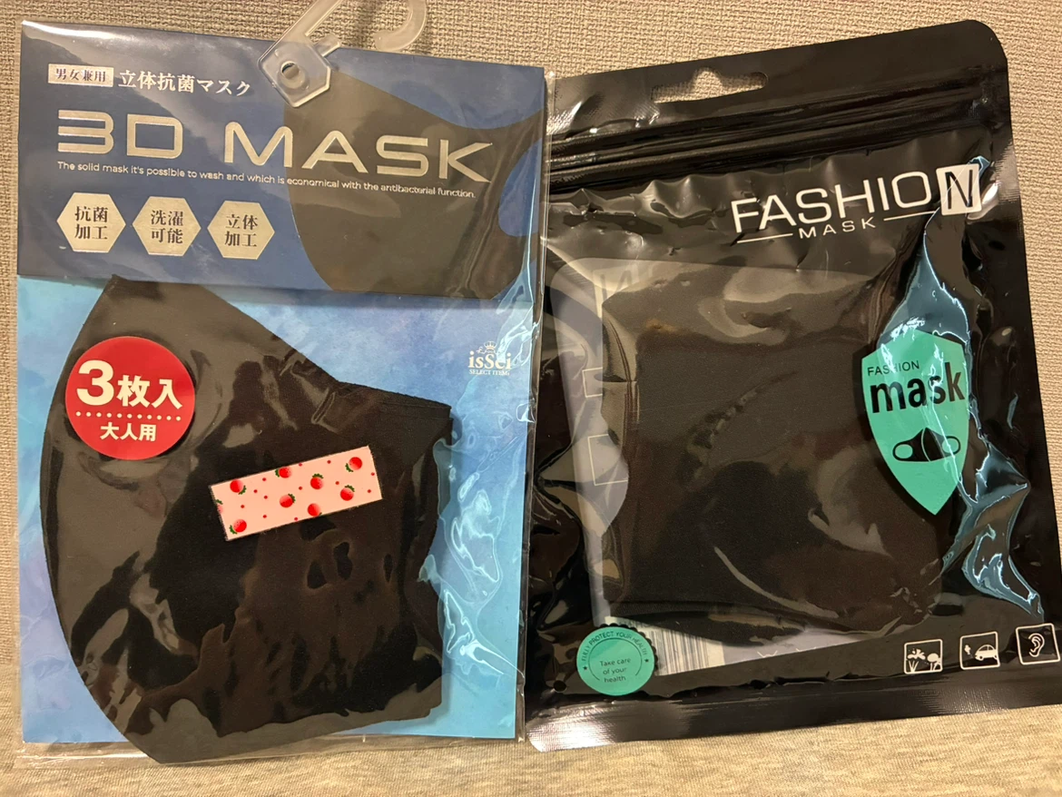 立体抗菌マスク 大人用 ブラック 2点セット