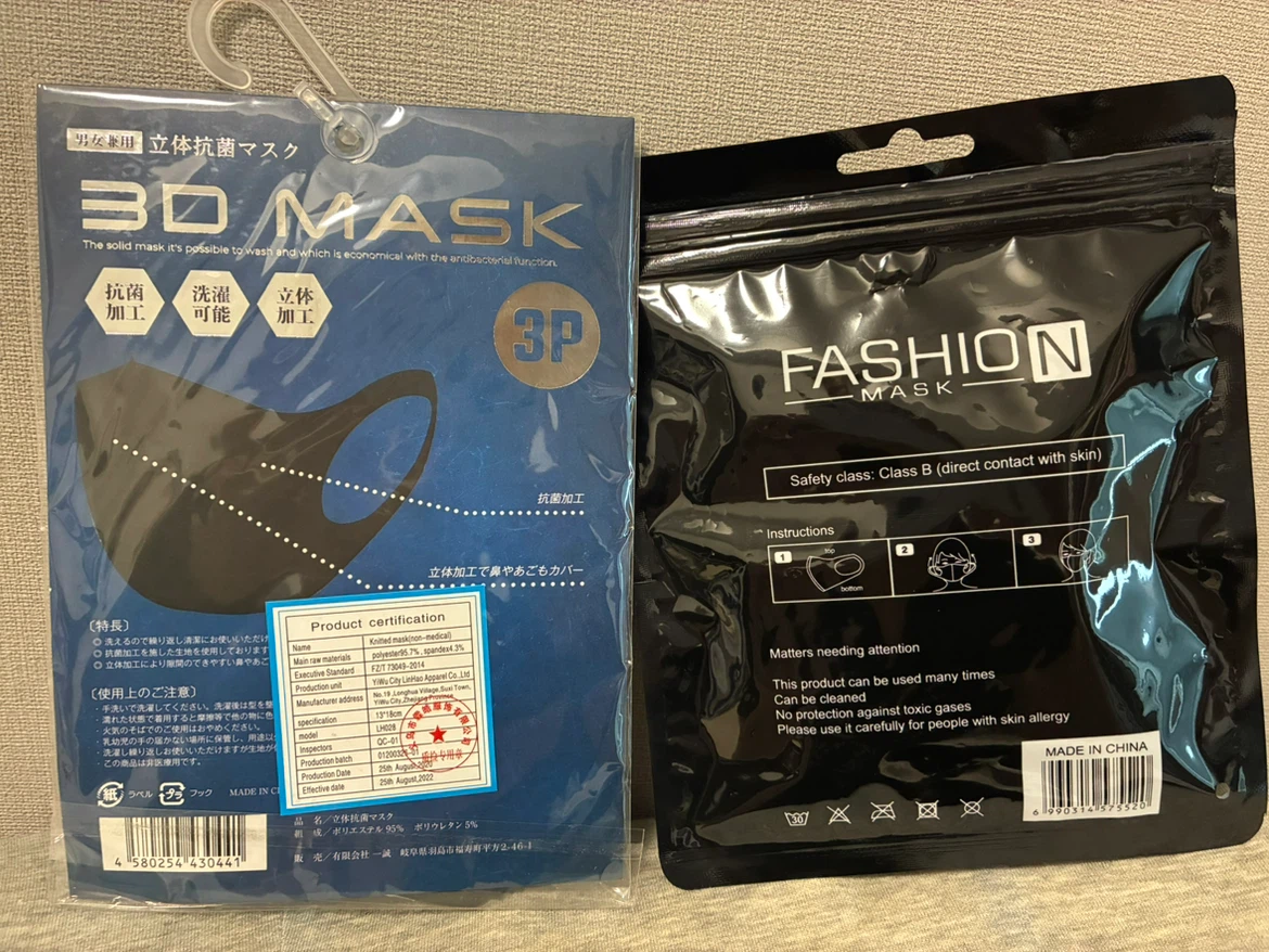 立体抗菌マスク 大人用 ブラック 2点セットの写真2枚目