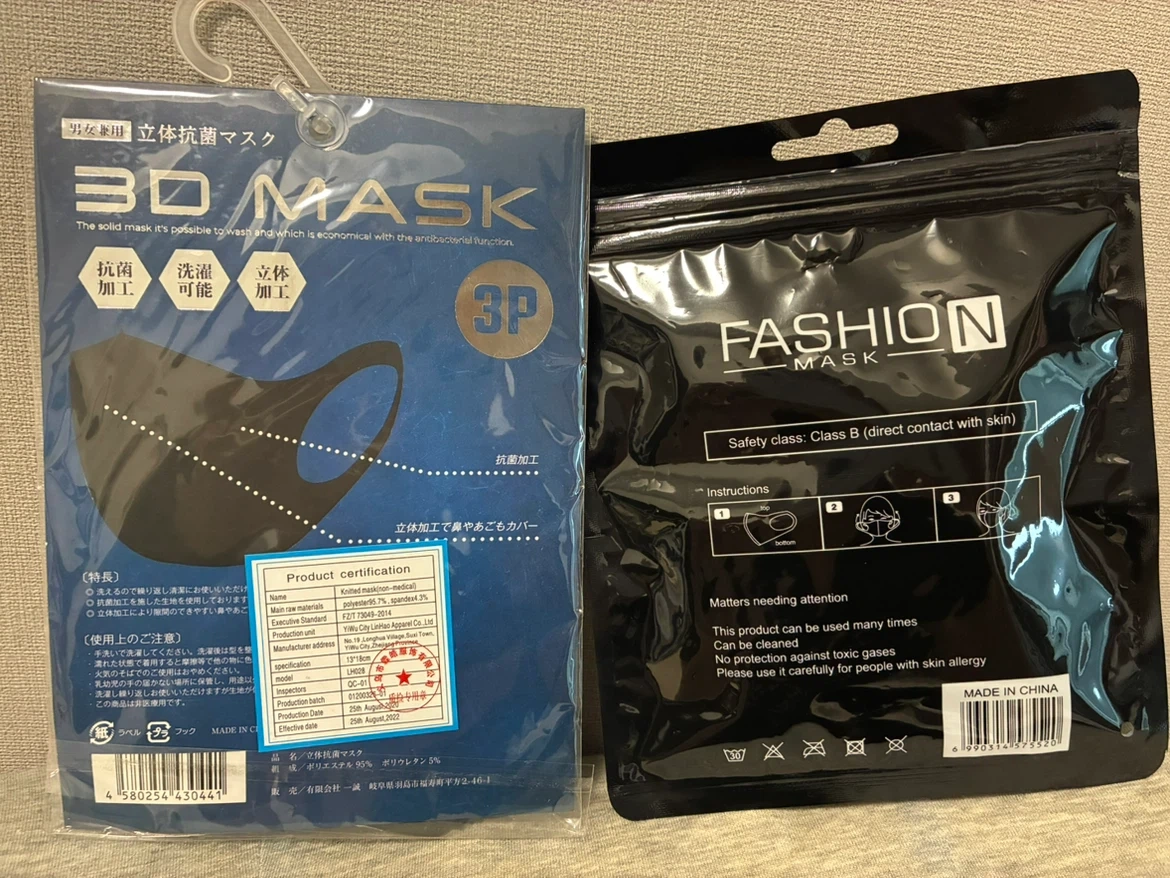 立体抗菌マスク 大人用 ブラック 2点セットの写真2枚目