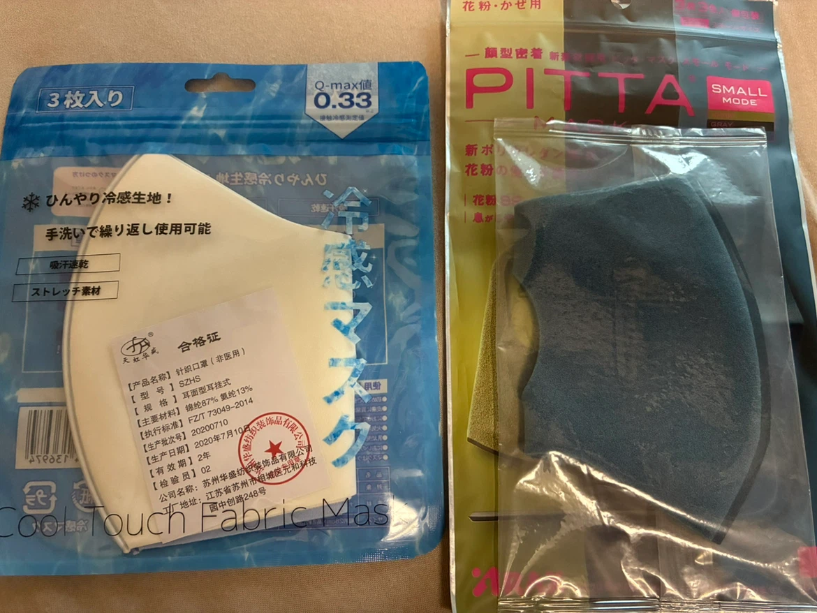 冷感マスク＆ピッタマスク スモール まとめ