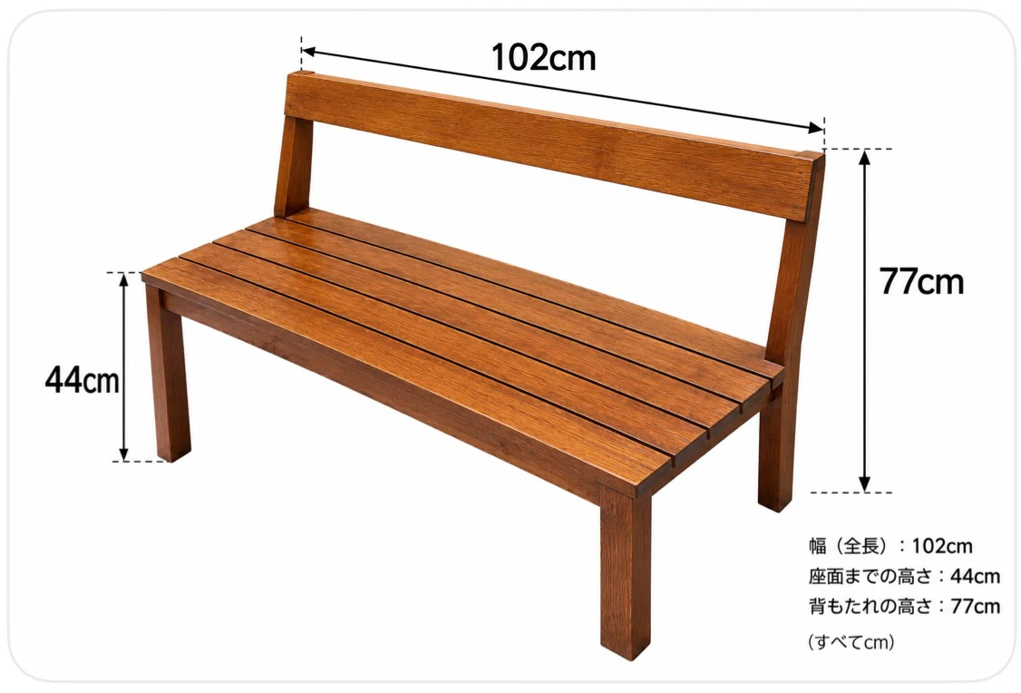 【美品】木製ベンチ 2人掛け 背もたれ付き ウッドベンチ 幅102cm 座面高44cm