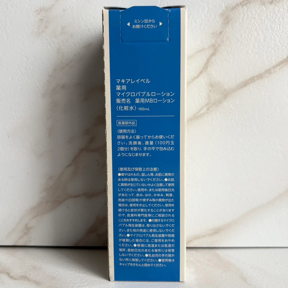 Macchia Label 薬用マイクロバブルローション 化粧水100mLの写真2枚目