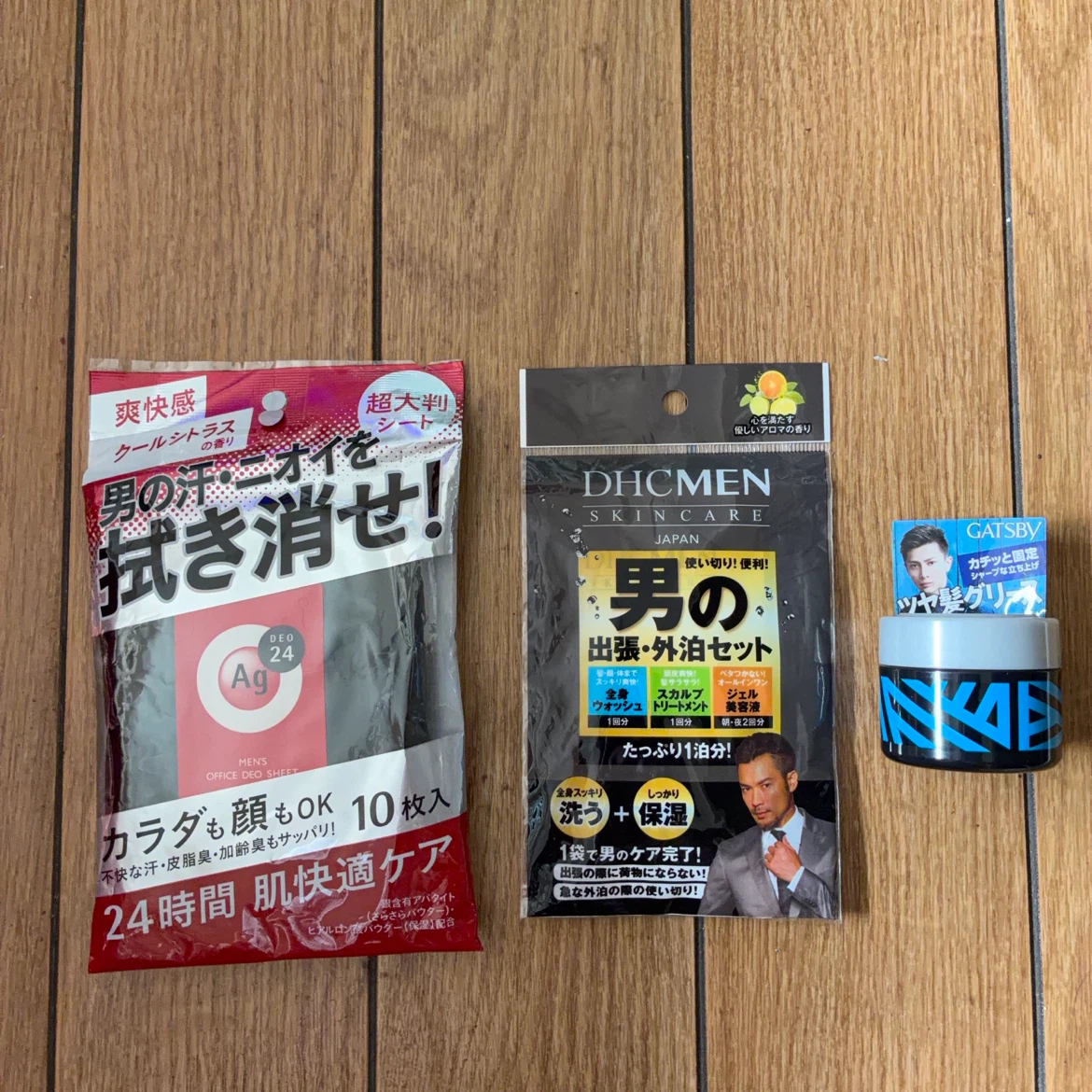 メンズケアセット 汗拭きシート 出張セット グリース