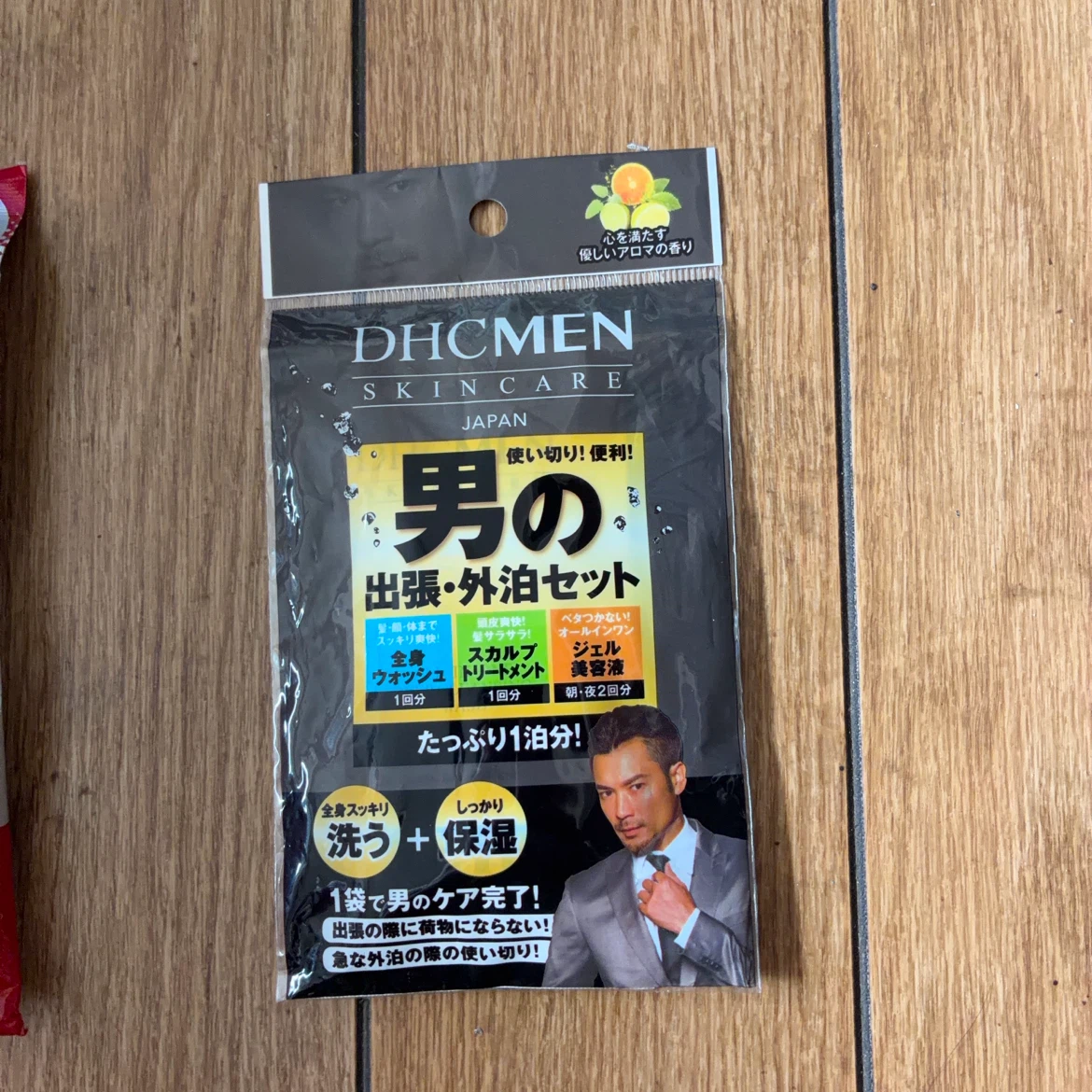 メンズケアセット 汗拭きシート 出張セット グリースの写真3枚目