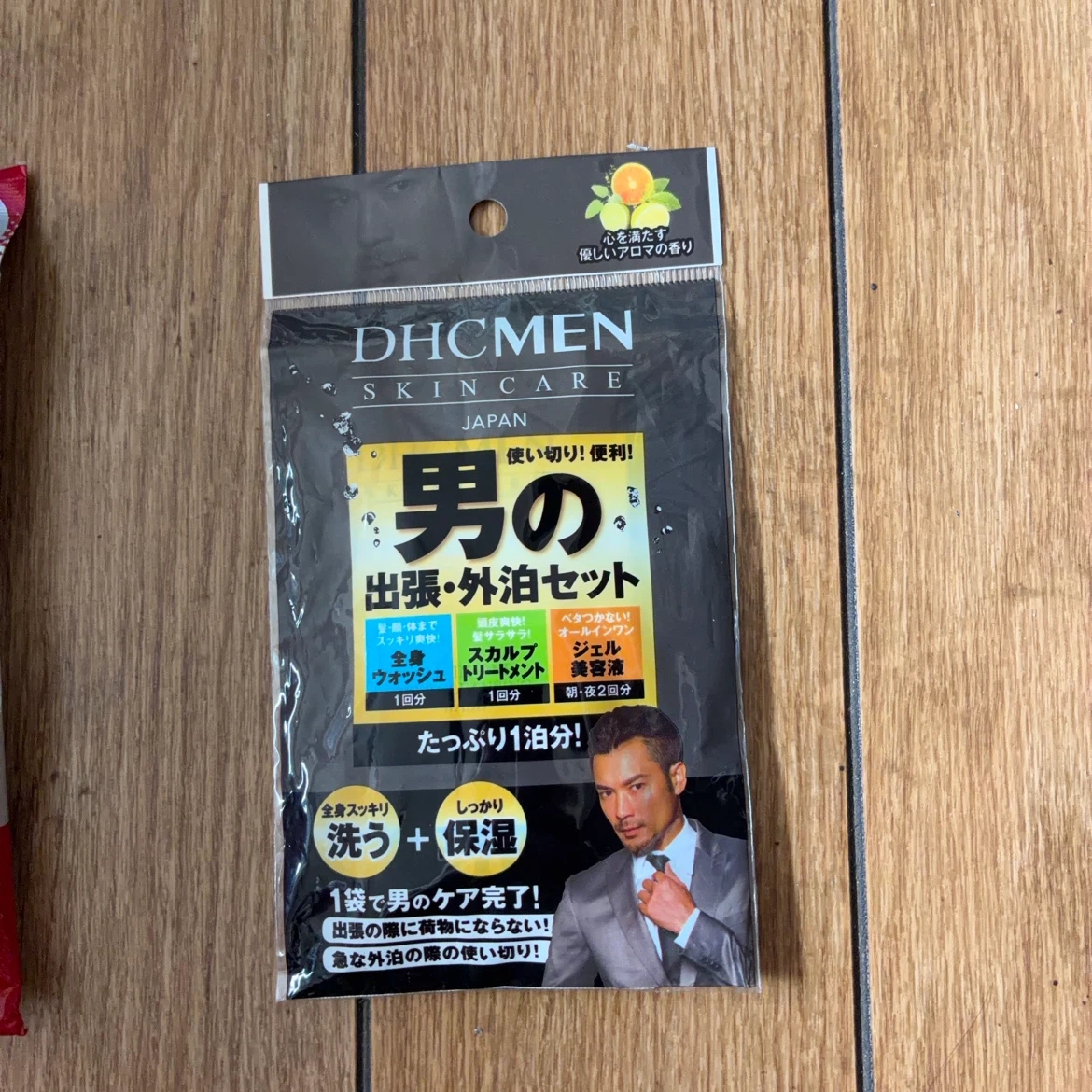 メンズケアセット 汗拭きシート 出張セット グリースの写真3枚目