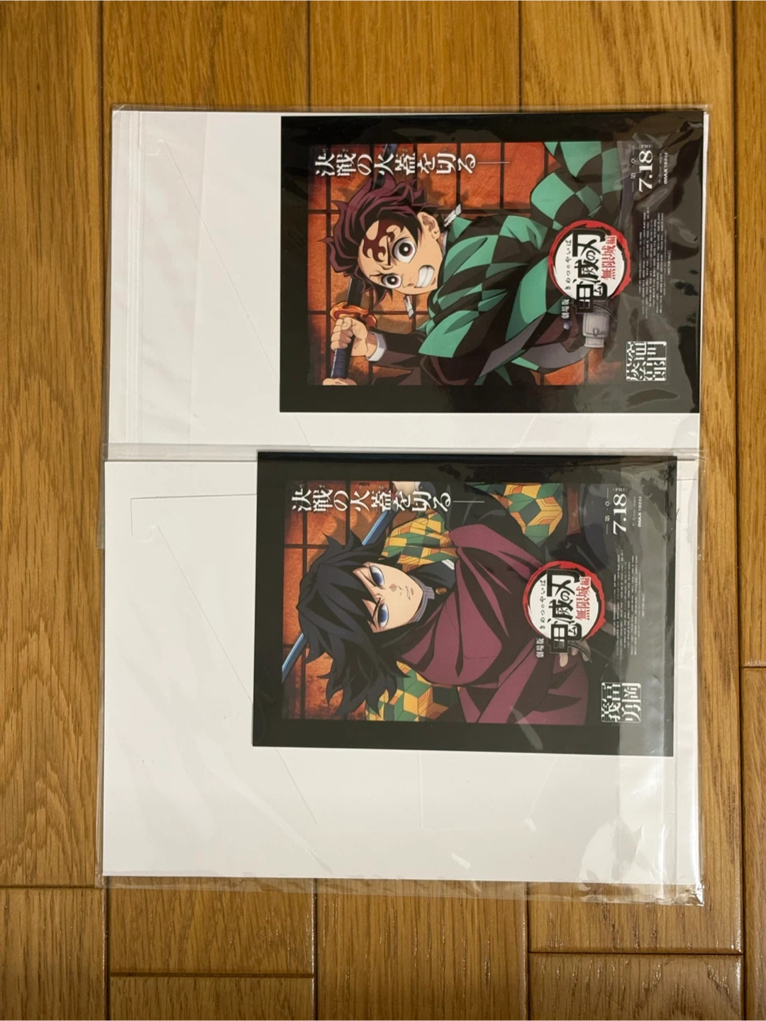 鬼滅の刃 無限城編 来場者特典セットの写真2枚目