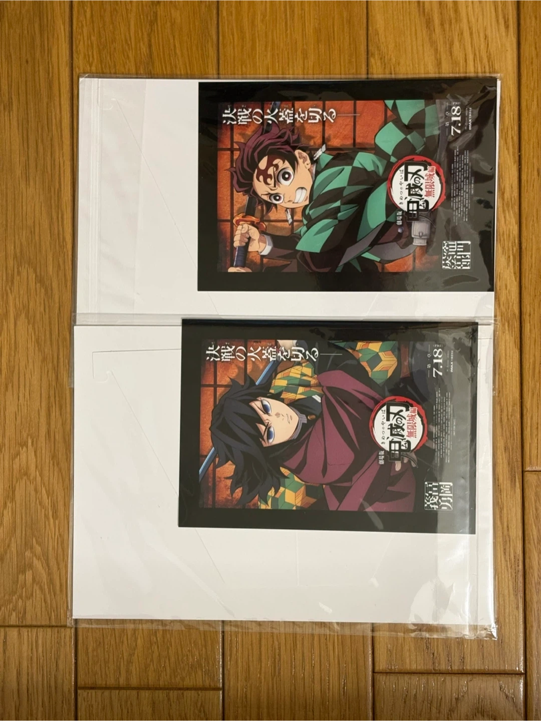 鬼滅の刃 無限城編 来場者特典セットの写真2枚目
