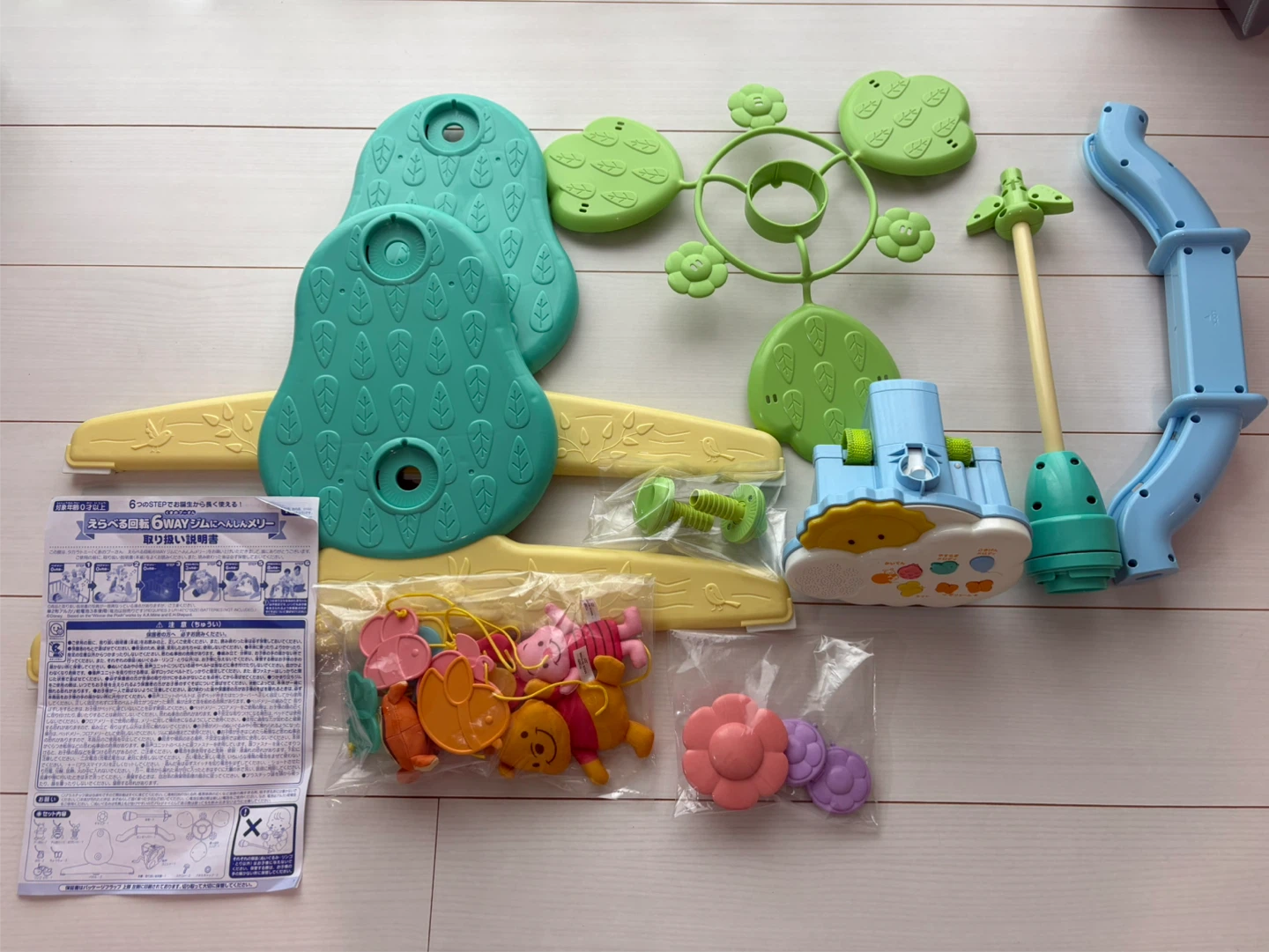 タカラトミー くまのプーさん 6WAYジムにへんしんメリーの写真3枚目
