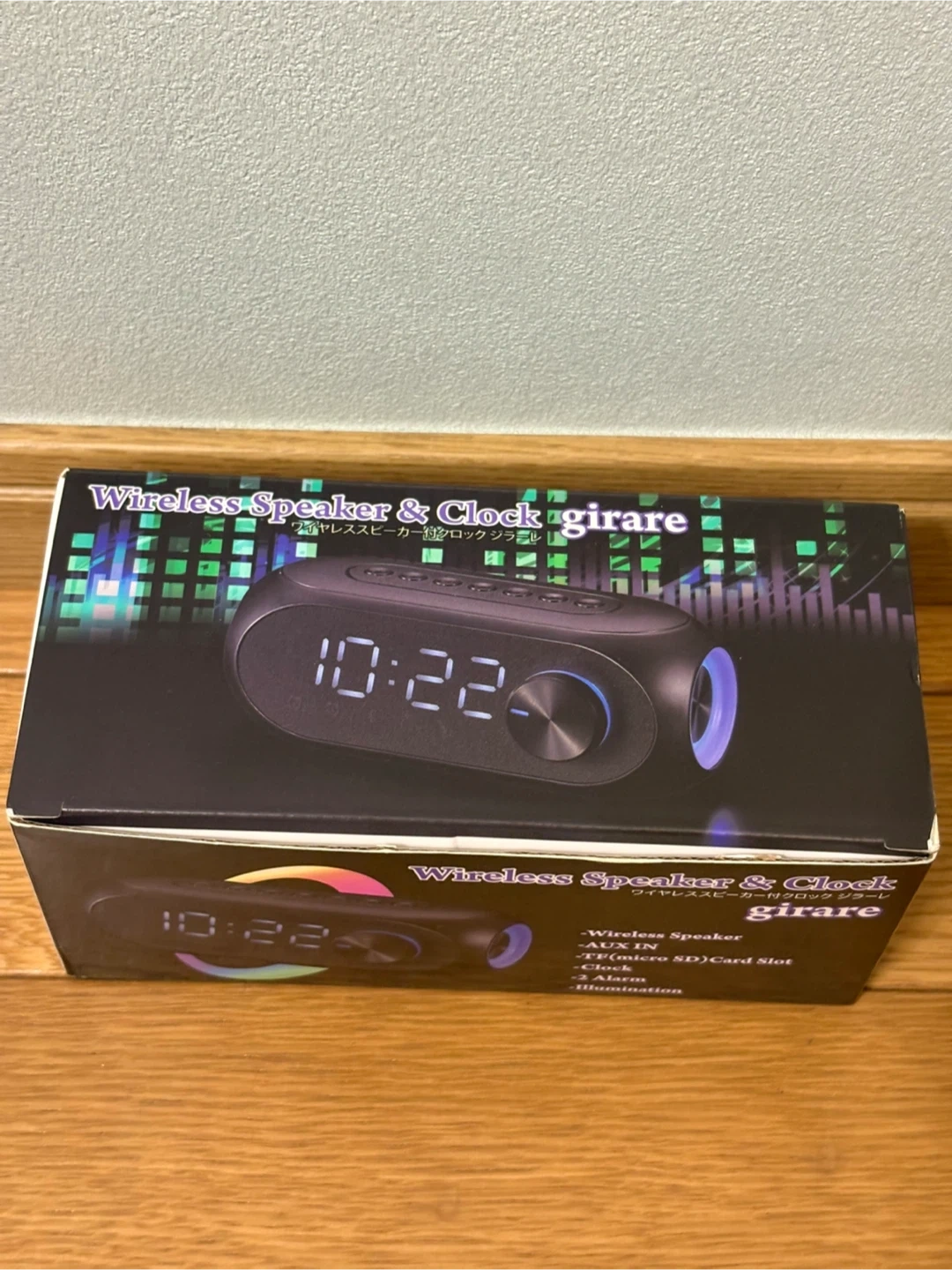 ジラーレ ワイヤレススピーカー付時計