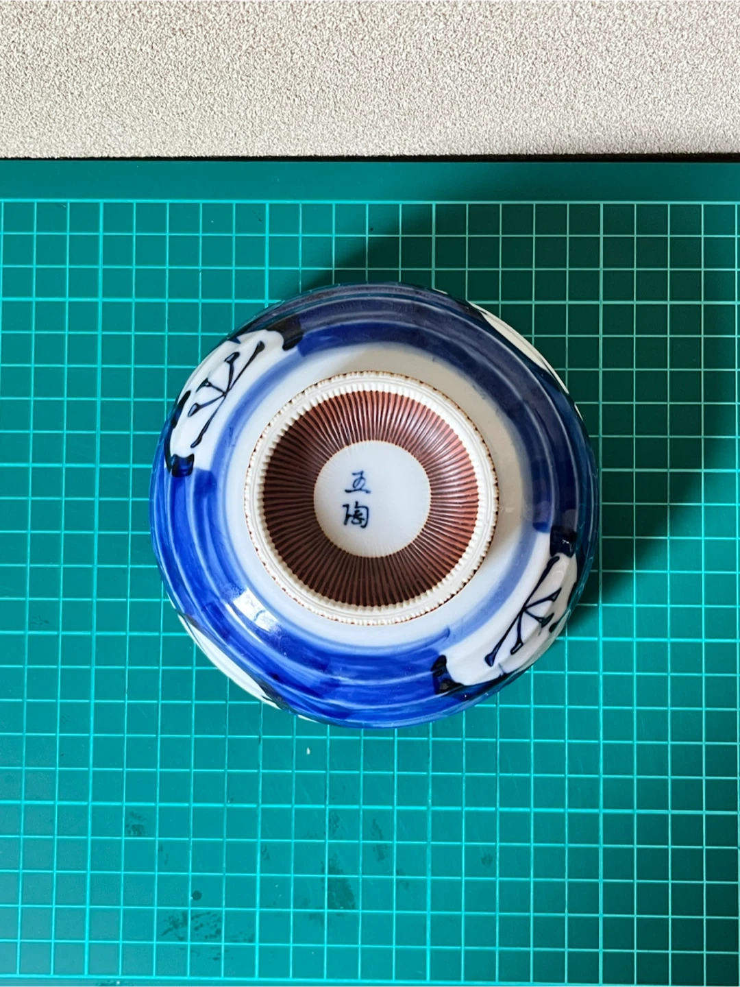 五陶 藍色染付 抹茶碗 陶器の写真4枚目