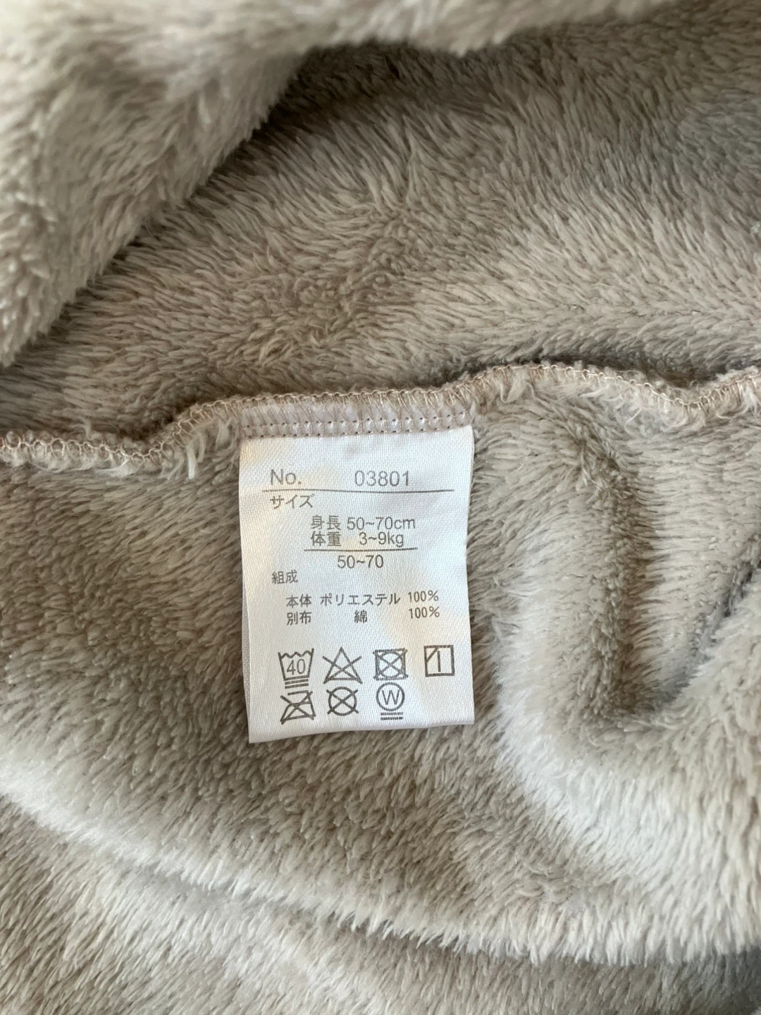 くま耳付き ベビーカバーオール 50-70cmの写真2枚目