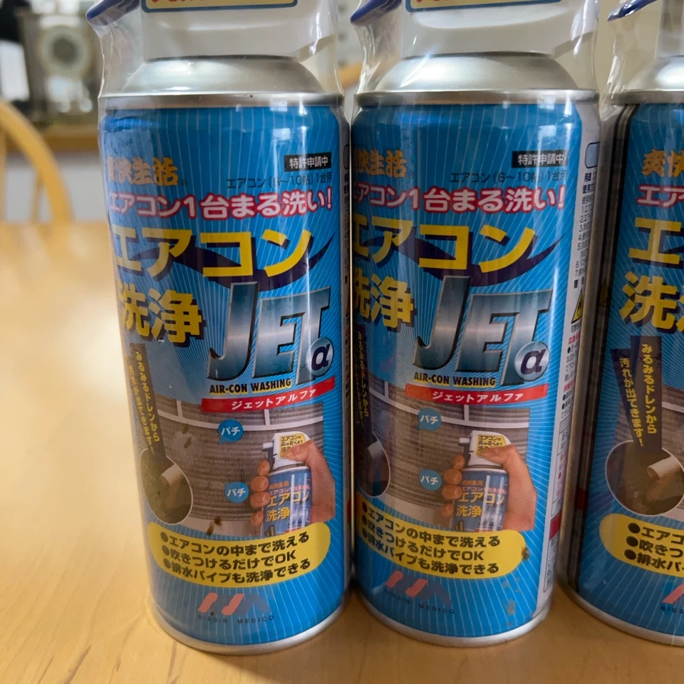 日新メディコ エアコン洗浄スプレー 5本セットの写真2枚目