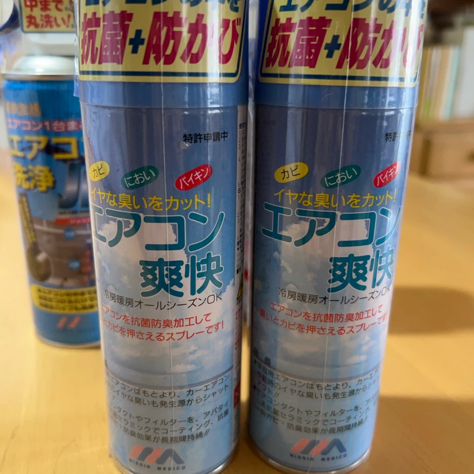 日新メディコ エアコン洗浄スプレー 5本セットの写真4枚目