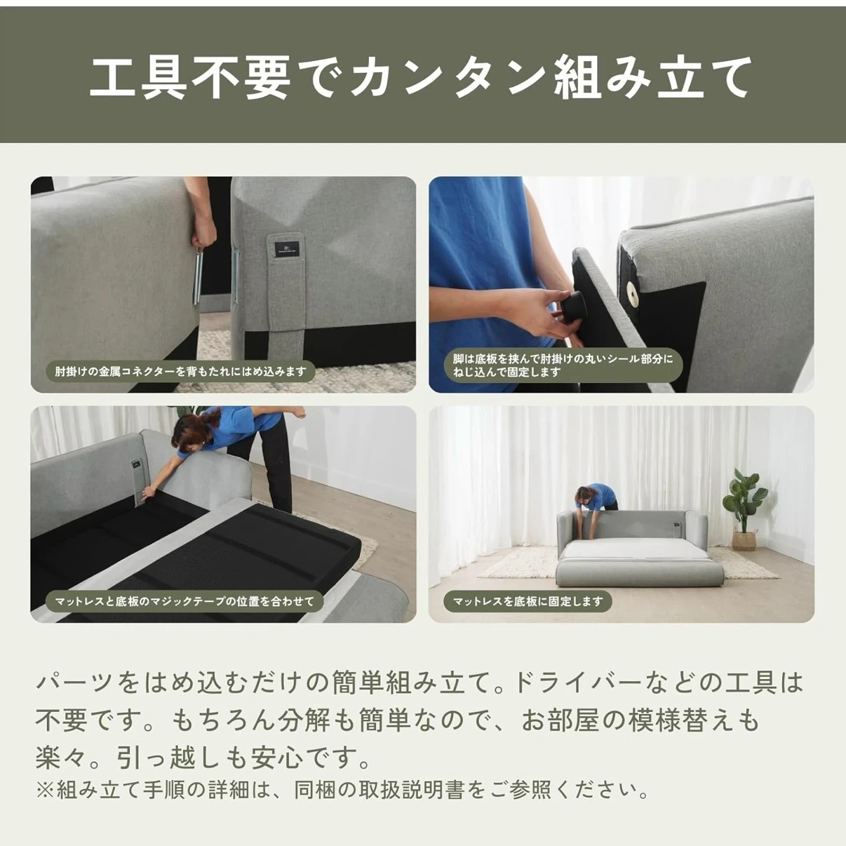コアラソファーベッド CUSHY 3人掛け クイーン 2026年モデルの写真4枚目