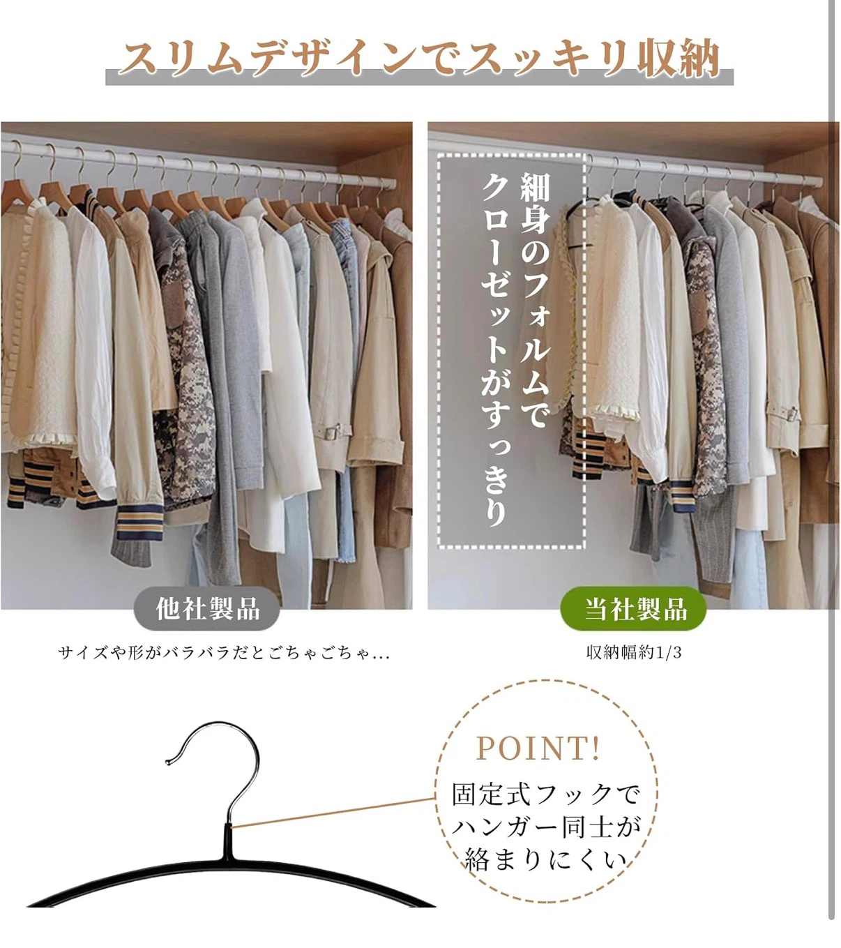 アーチ型ハンガー 3WAY 滑りにくい PVCコーティングの写真6枚目