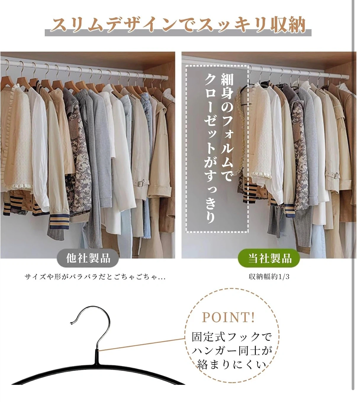 アーチ型ハンガー 3WAY 滑りにくい PVCコーティングの写真6枚目