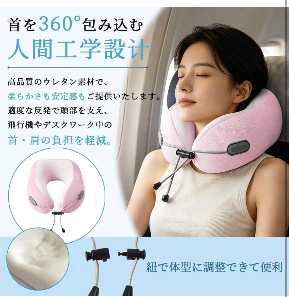 AYO ネックピロー 低反発 ピンクの写真2枚目