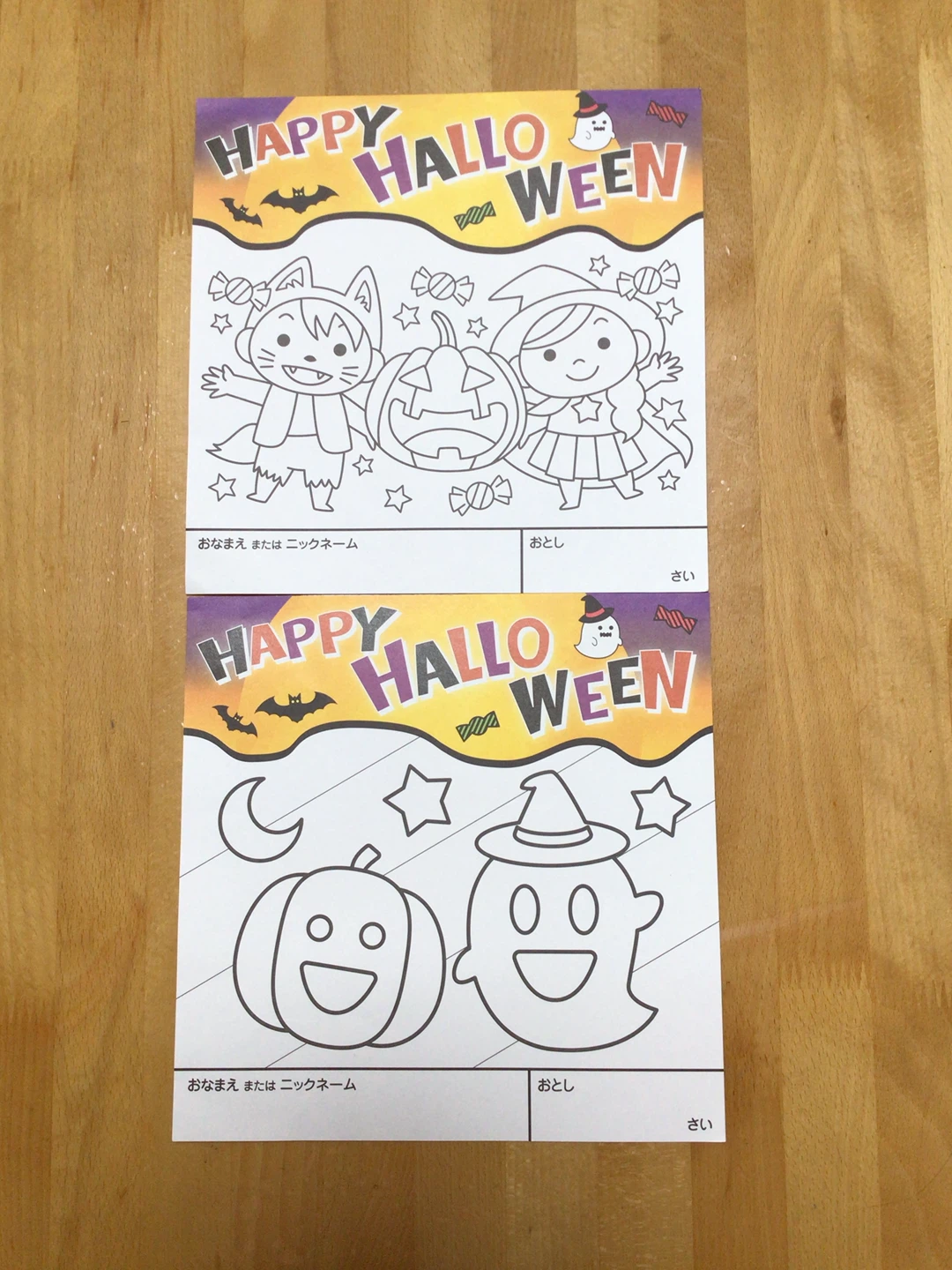 ハロウィン ステッカー＆ぬりえセットの写真6枚目