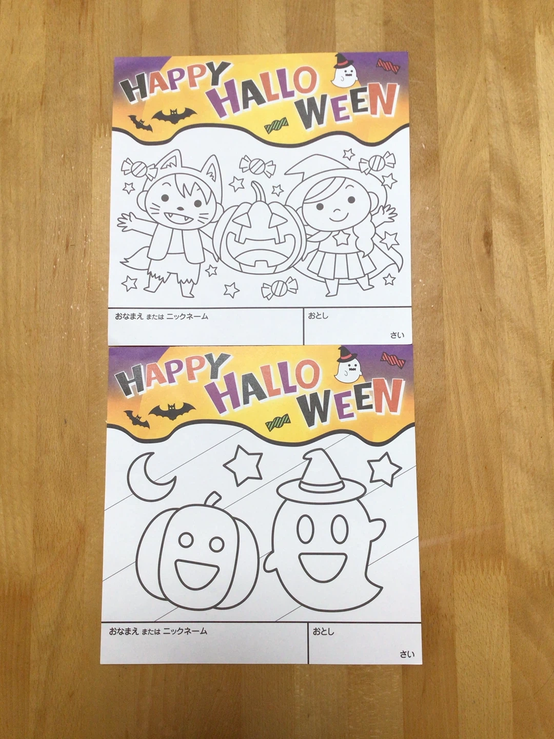 ハロウィン ステッカー&ぬりえセットの写真6枚目