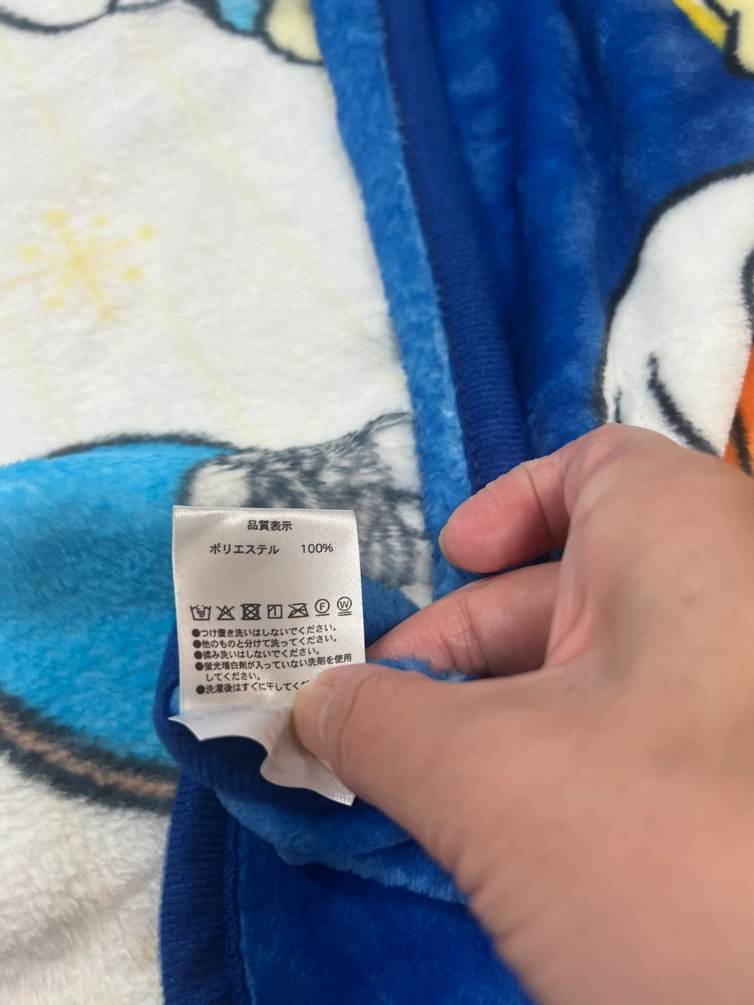 東京ディズニーリゾート バケーションパッケージ グッズセットの写真8枚目
