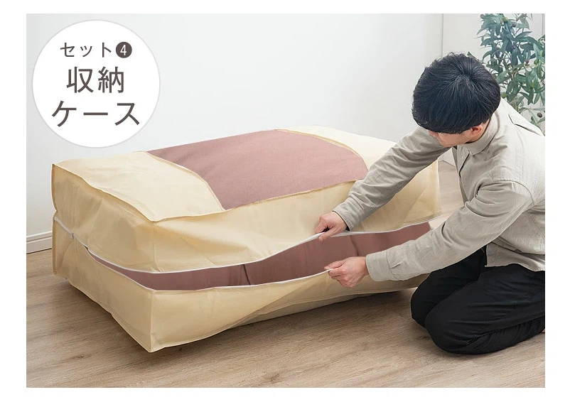敷布団セット 収納ケース付きの写真3枚目