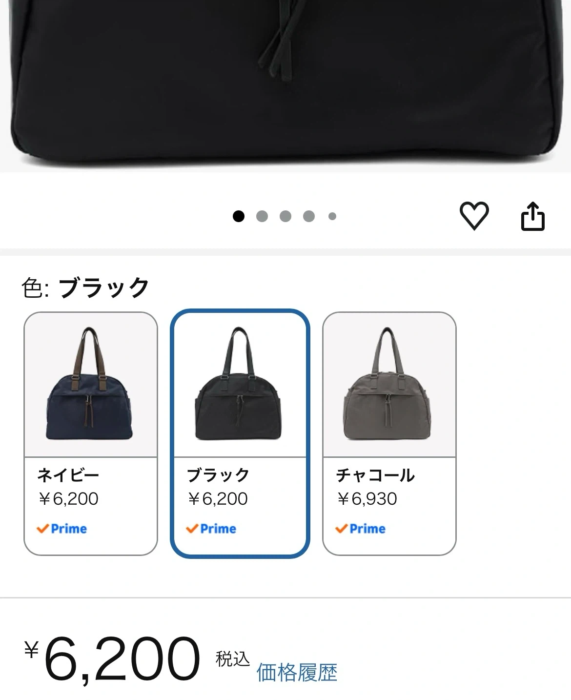 【新品未使用】ボストンバッグ ナイロンバッグの写真2枚目