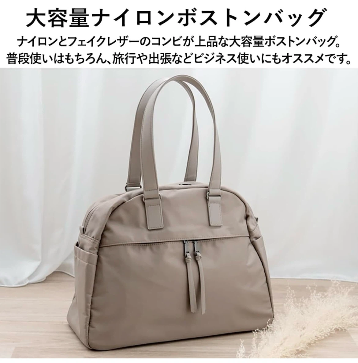 【新品未使用】ボストンバッグ ナイロンバッグの写真4枚目