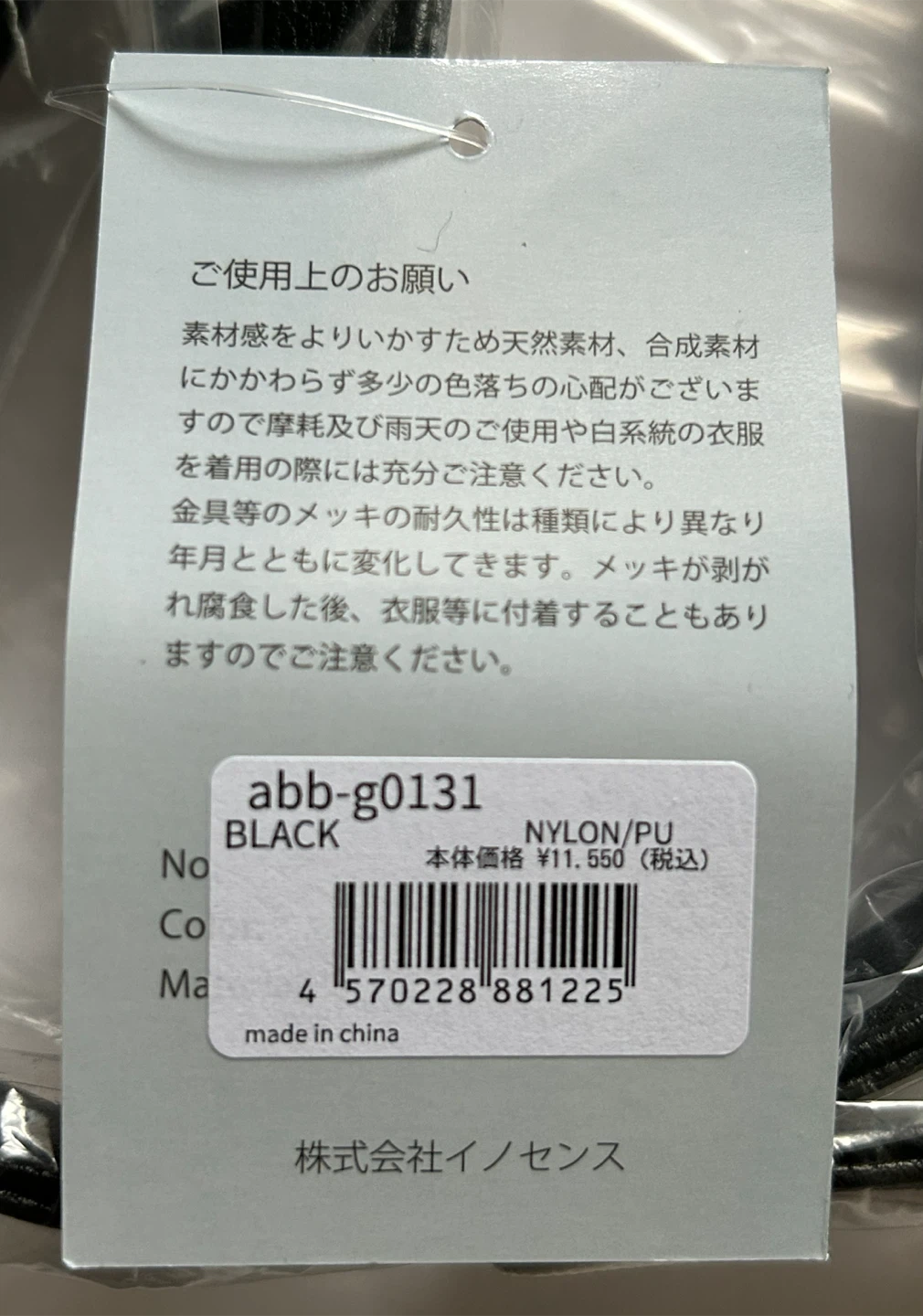 【新品未使用】ボストンバッグ ナイロンバッグの写真10枚目