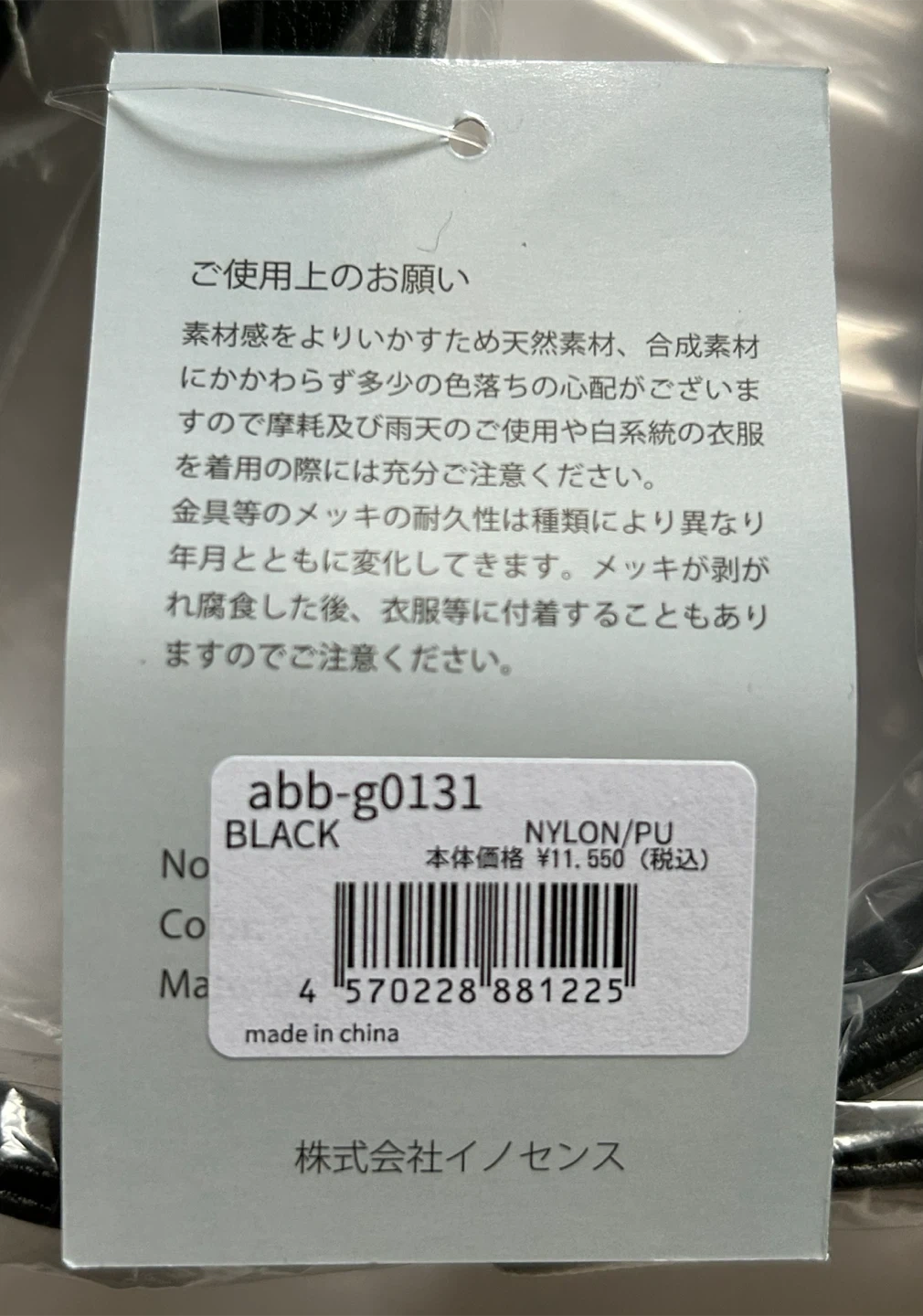 【新品未使用】ボストンバッグ ナイロンバッグの写真10枚目