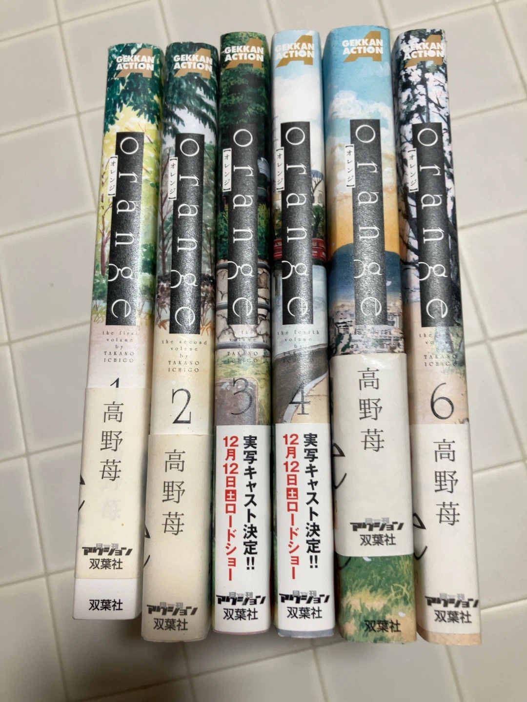 オレンジ 高野苺 1-6巻セットの写真2枚目