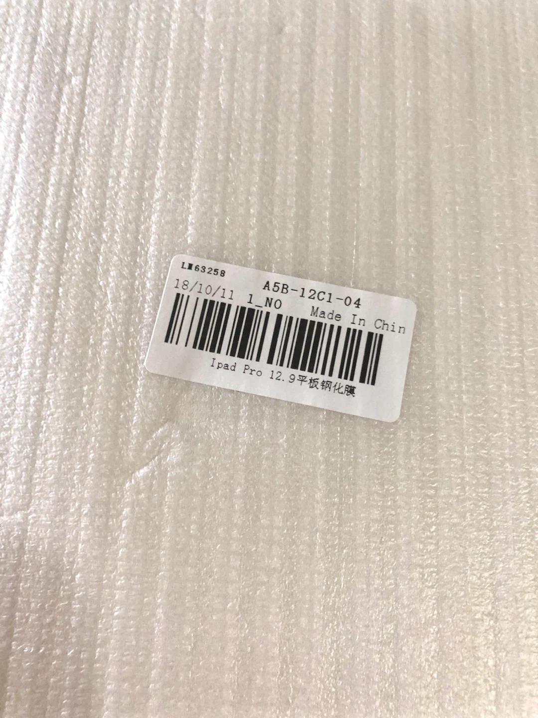 📱✨【未使用品】 iPad Pro 12.9インチ用 強化ガラスフィルム🌟✨