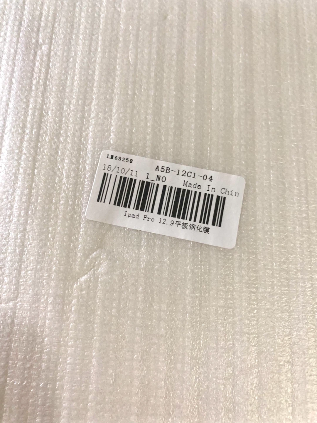 📱✨【未使用品】 iPad Pro 12.9インチ用 強化ガラスフィルム🌟✨