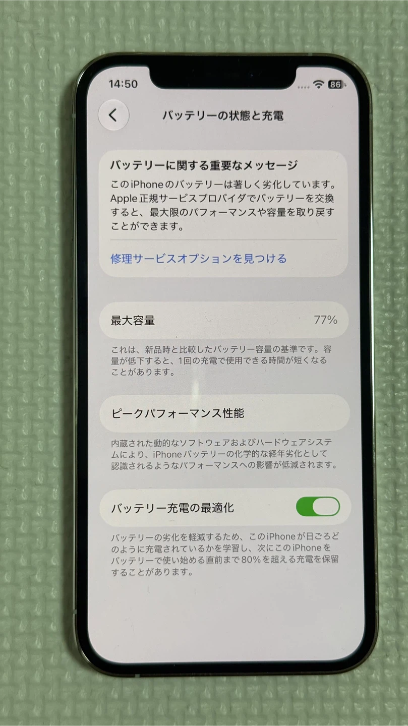 iPhone 12 Pro 256GB シルバー SIMフリーの写真7枚目