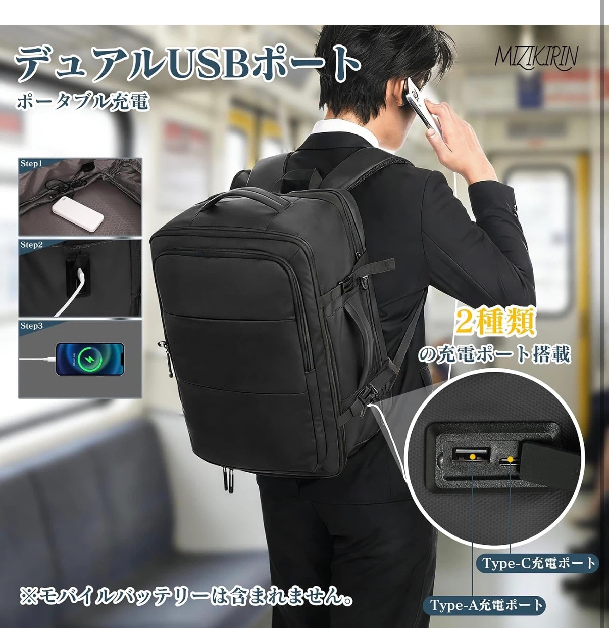 ミズキリン 多機能ビジネスリュック 拡張式の写真3枚目