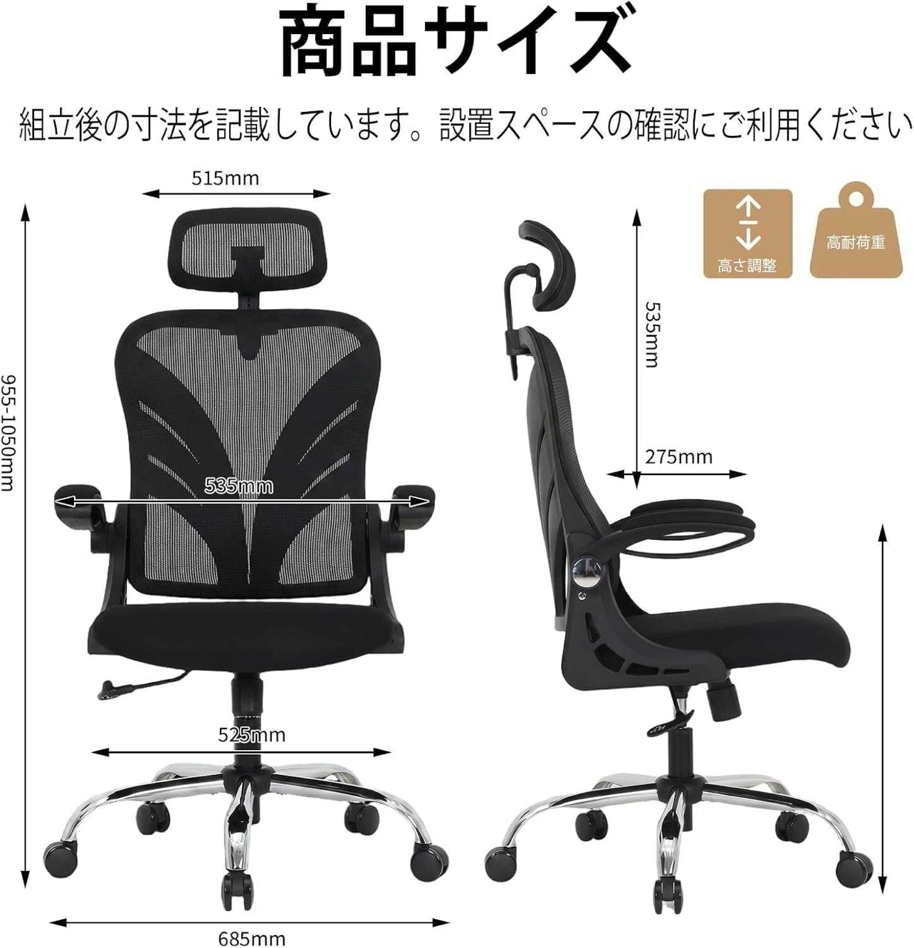 折りたたみオフィスチェア　新品　(9／15前後に処分予定)の写真2枚目